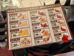 -强鸽来袭·靓鸡(西塱店)