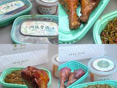 -顺城金记卤鸡·清真