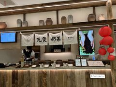 -李山山茶事(景枫店)