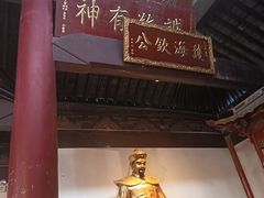-启明龙王庙