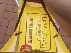 -安德鲁饼店(总店)