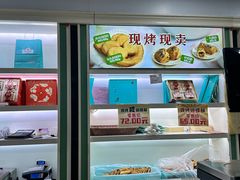 -上海哈尔滨食品厂(淮海中路店)