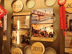 -东方早茶 海鲜•青岛菜(国信体育中心店)