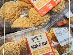 -沃尔玛购物广场(仓山万达店)