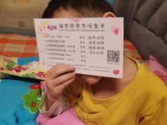 -瑞思少儿中心·少儿英语素养启蒙(新合作校区)
