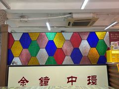 -香港華心糖水鋪(南西总店)