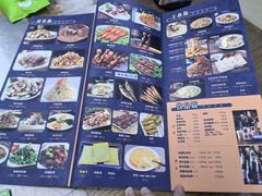 -巴依老爷新疆餐厅
