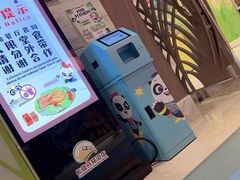 -熊猫自助餐厅.萌趣城堡(长隆熊猫酒店)