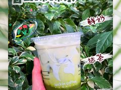 -瑞幸咖啡(石榴中心店)