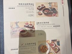 -苏面坊(苏州托尼洛·兰博基尼书苑酒店)