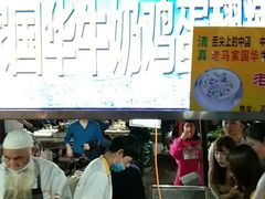-清真老马家国华牛奶鸡蛋醪糟(正宁路店)