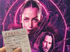 -首都电影院(金融街店 杜比全景声)