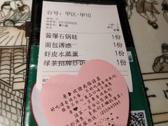 -绿茶餐厅(松江万达店)