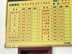 -荣生萝卜汤饭店