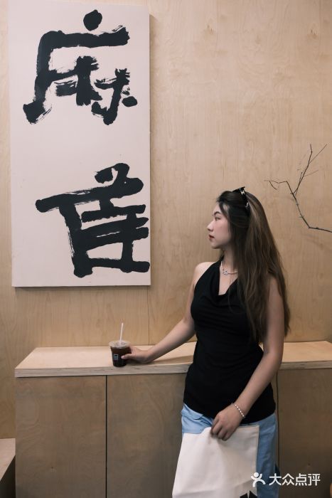麻雀咖啡SPARROW COFFEE(十全街店)图片