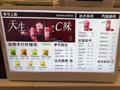 -Yes Lemon就是柠·手打柠檬茶(苏州中心一店)