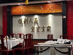 -便宜坊烤鸭店(国瑞城哈德门店)