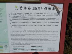 -中华三祖圣地黄帝城遗址文化旅游区