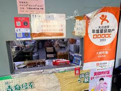 -大腕炸串(河东总店)