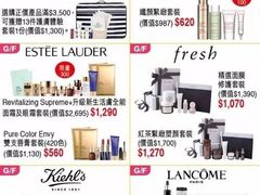 -崇光百货(铜锣湾店)