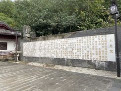 -幕燕滨江·长江观音景区