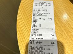 -西小排(来福士广场店)