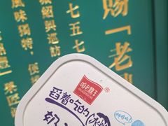 -老鼎丰(靖宇街总店)