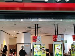 门面-麦当劳(万达广场店)