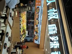 -醉人椒麻辣香锅(王府井喜悦店)