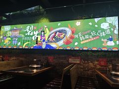 -梨花自助烤肉(天河城店)