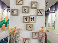 -学知乐教育·幼小衔接·小学科辅导(嘉定镇校区)