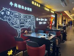 -牛将军•涮肉•烤肉(北京王府井·故宫店)