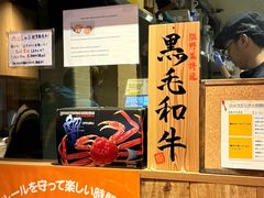 -しゃぶしゃぶ温野菜(京都河原町蛸薬師店)