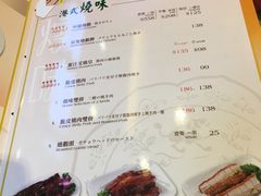菜单-中国厨房/台湾牛肉面