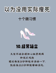 -Fundi张玉珊修身堂·indiba·BTL科技瘦身