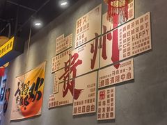 -黔多多贵州地摊火锅(木古地铁站店)