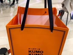-KUMO KUMO甜品·冰淇淋(深圳壹方城店)