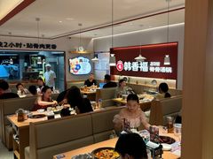 -韩香福脊骨汤锅(上杭路店)