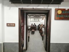 门面-长人馄饨铺(解放街店)