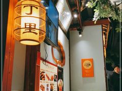 -丁里羊肉小镇(天鹅湖总店)