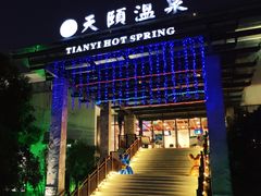 -苏州环秀晓筑养生度假村