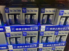 -山姆会员商店(亦庄创意生活广场店)