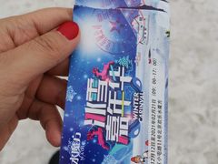 -欢乐水魔方水世界