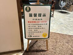 -8号公馆(金川街店)