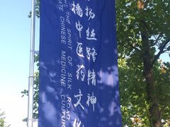 -西安锦江国际酒店