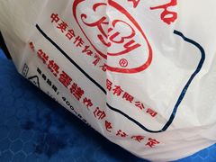-红宝石·鲜奶小方(莘庄店)
