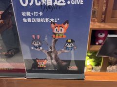 -牛New寿喜烧(闵行龙湖天街店)