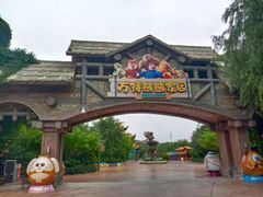 -郑州方特梦幻王国