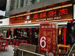 门面-虾满堂(瑞虹店)