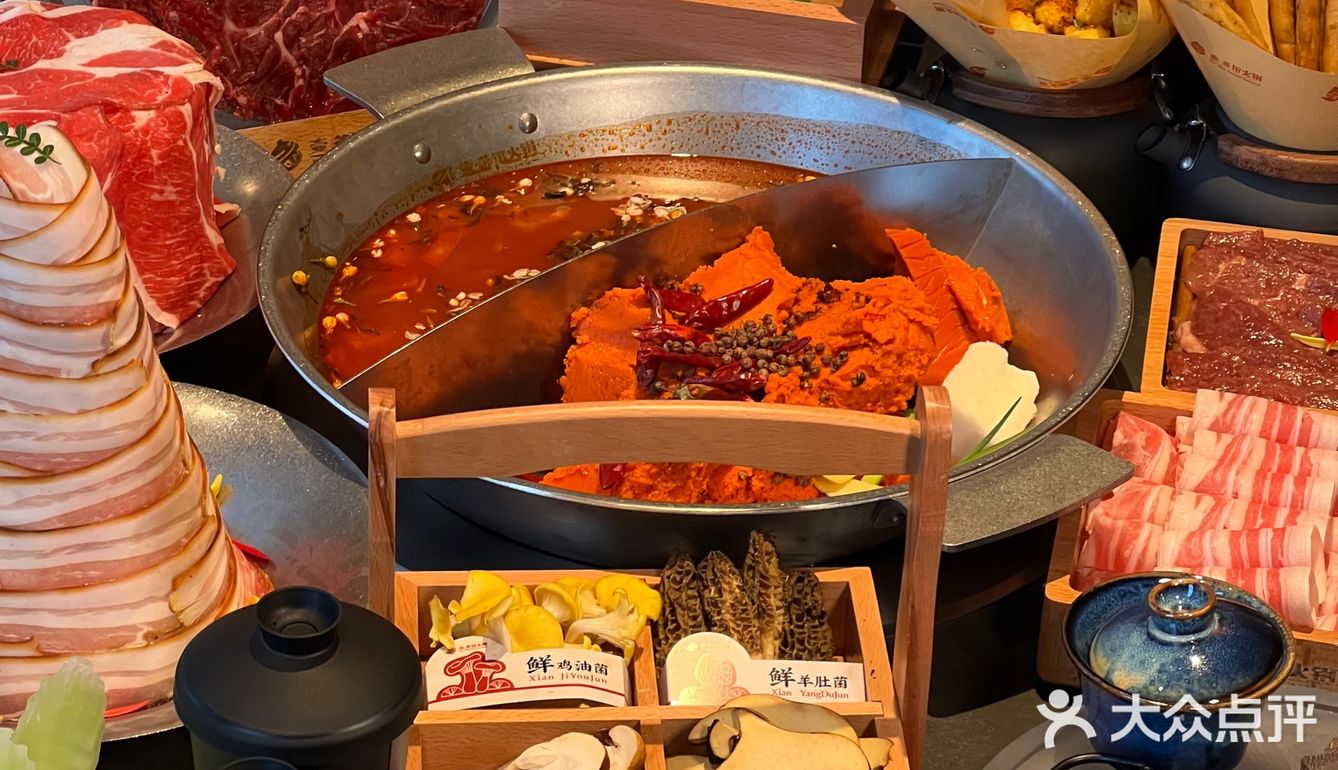 北京新开的！！三里屯最美火锅 gelato🍦只要9.9！！！